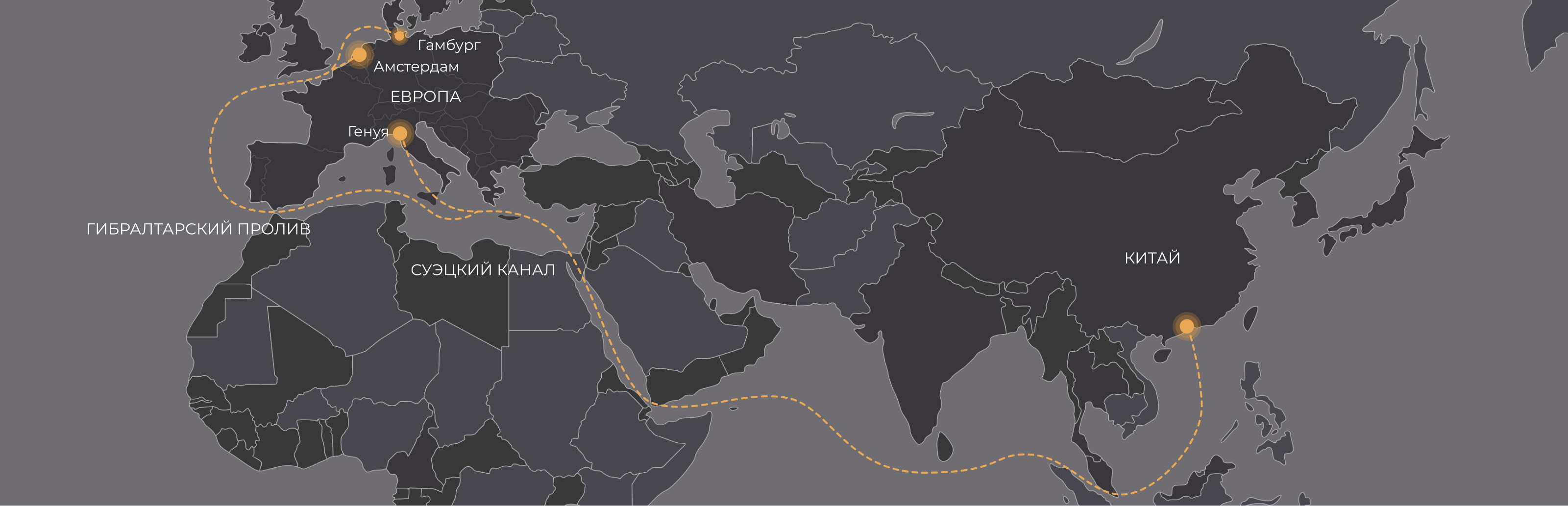 Cargo transportation by ships through the Suez Canal
